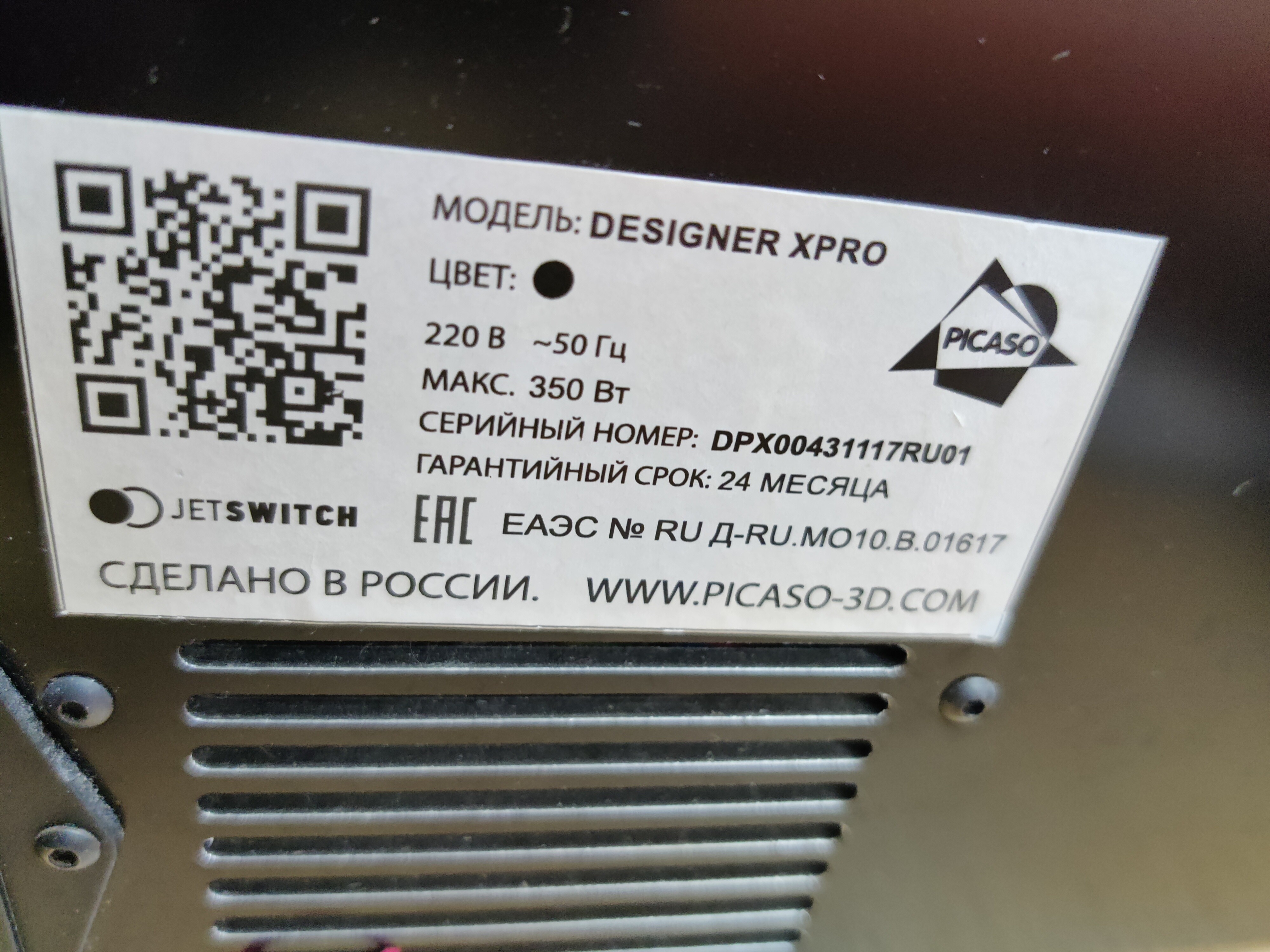 Picaso Designer x pro