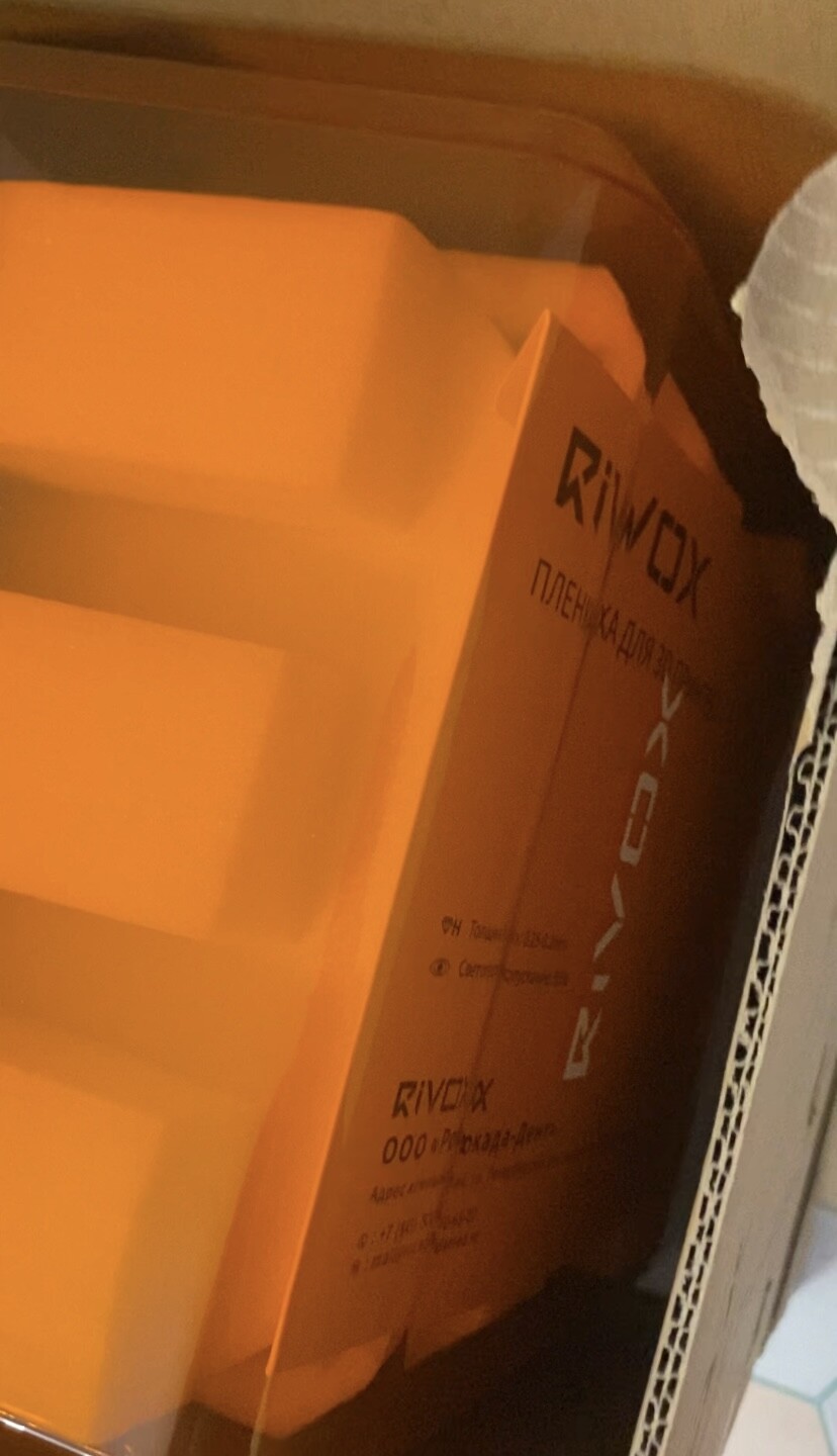 Продам фотополимерный 3D принтер Rivox Print L14K02