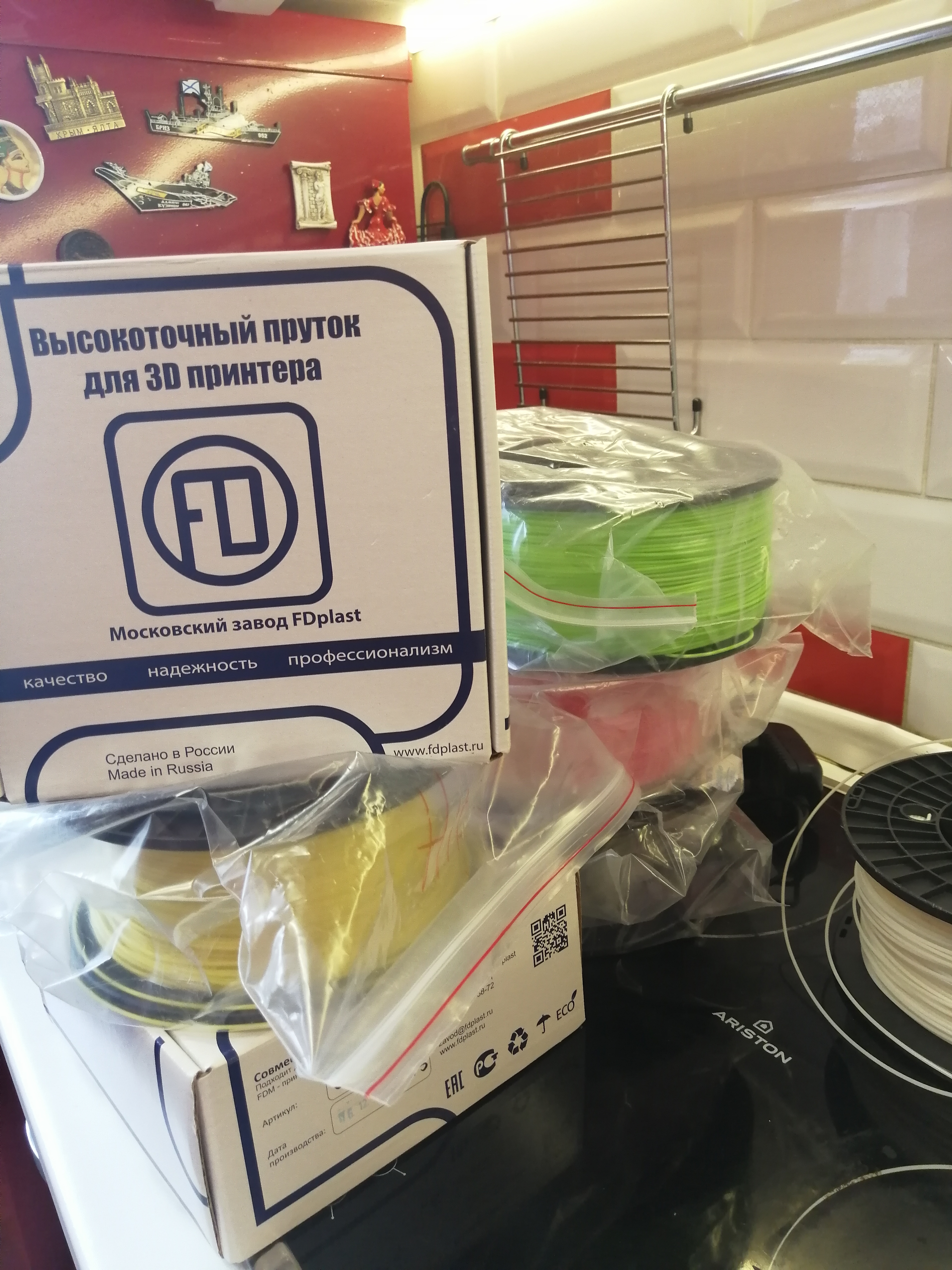 Продам Flyingbear P905