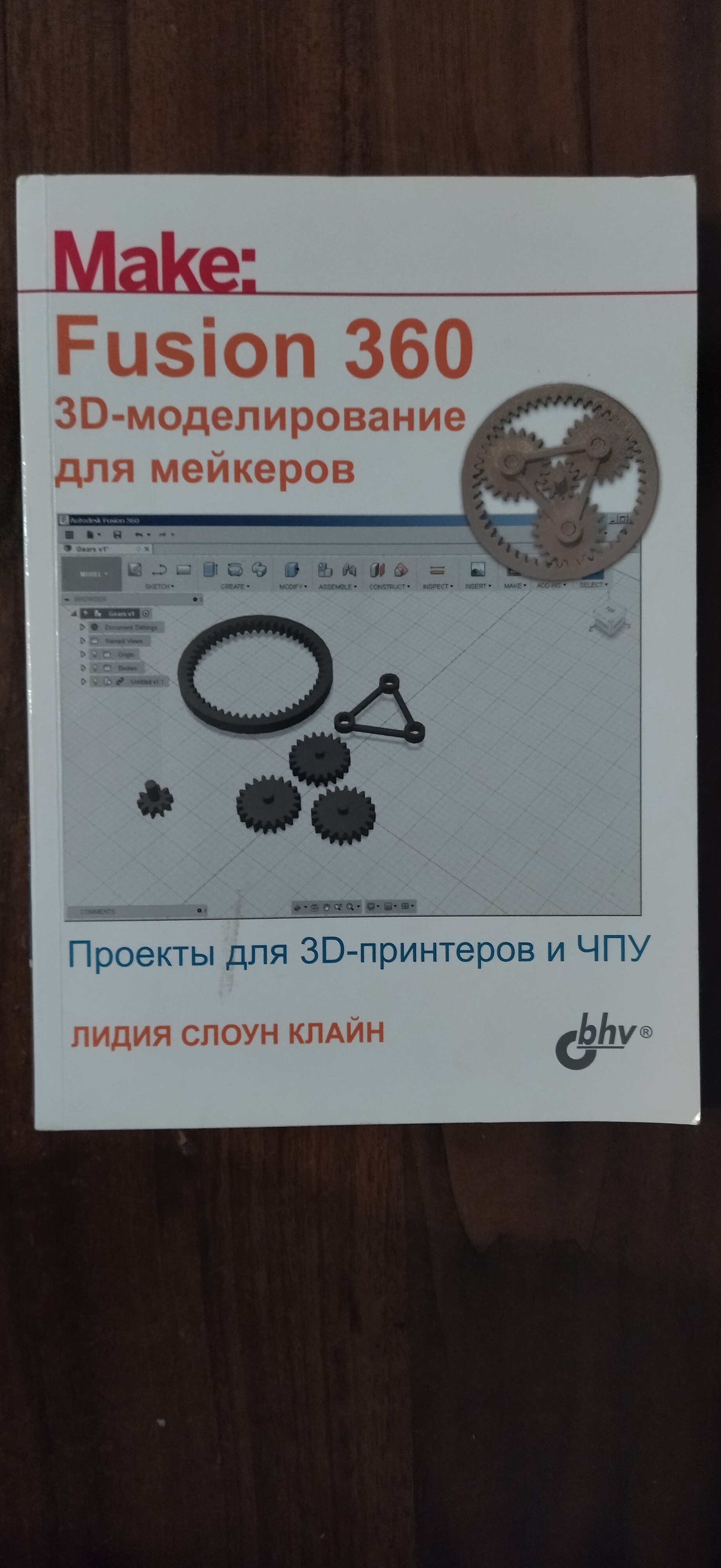 Литература по 3d
