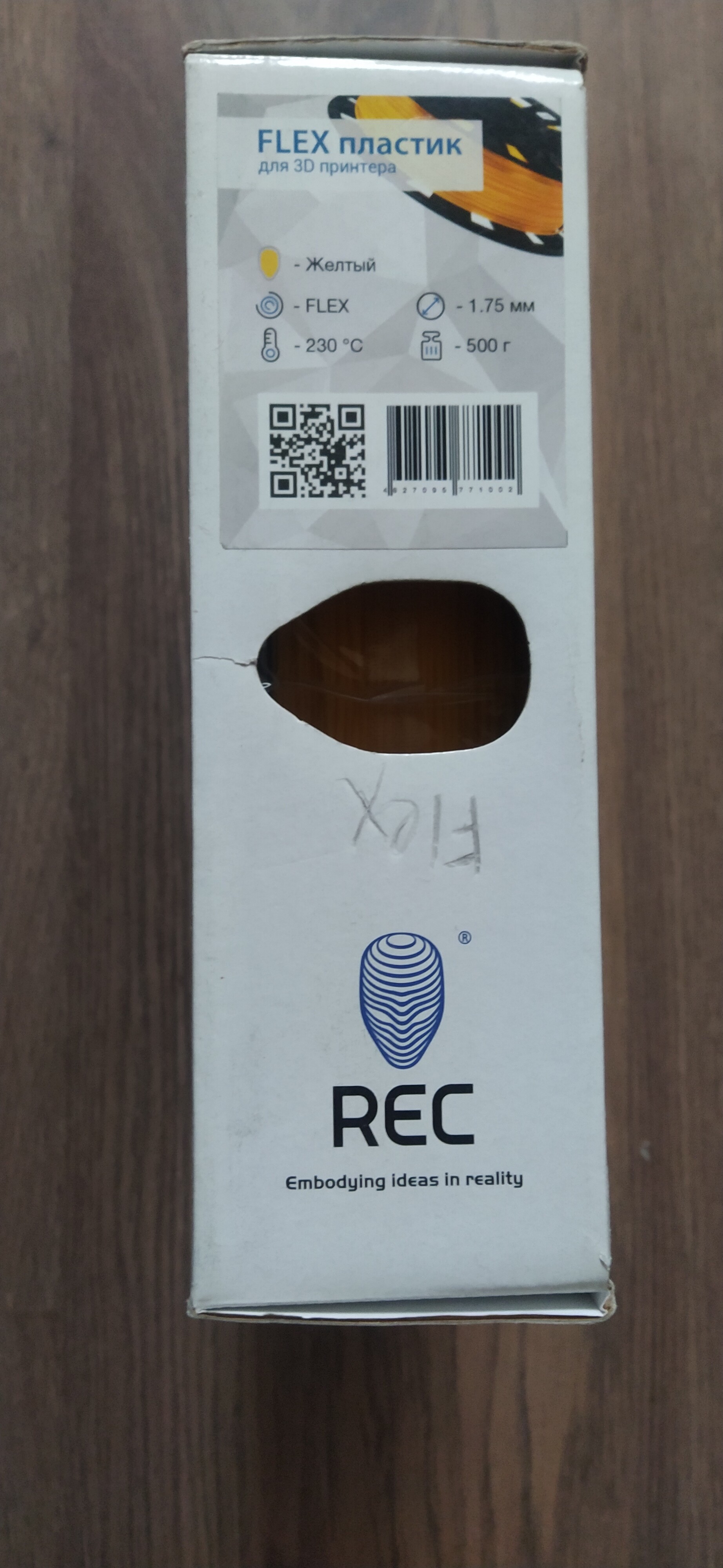 Продам пластик для 3д принтера(ABS, Flex, watson Продам пластик для 3д принтера(ABS, Flex, watson