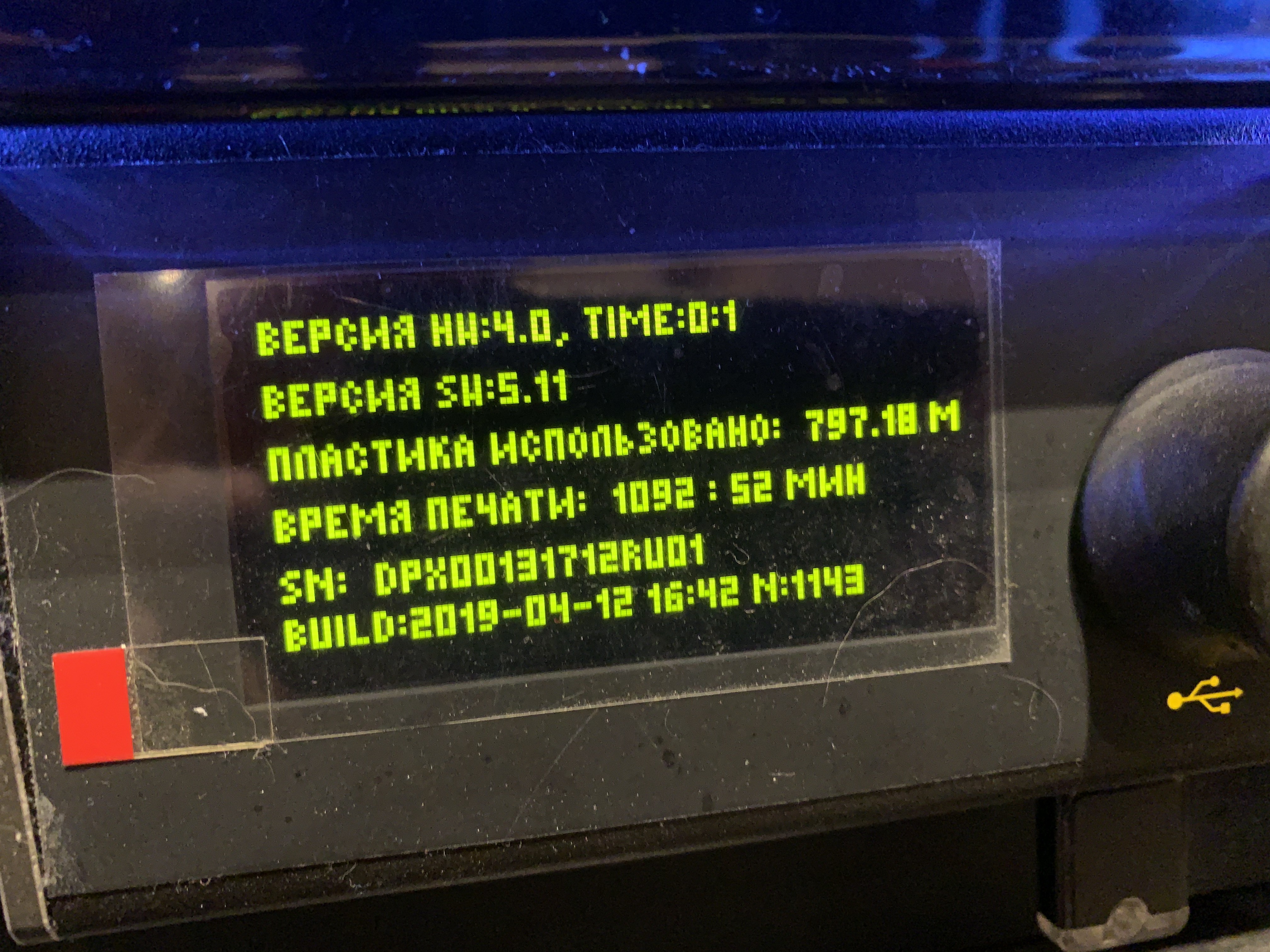 3D Printer Picaso Designer X PRO