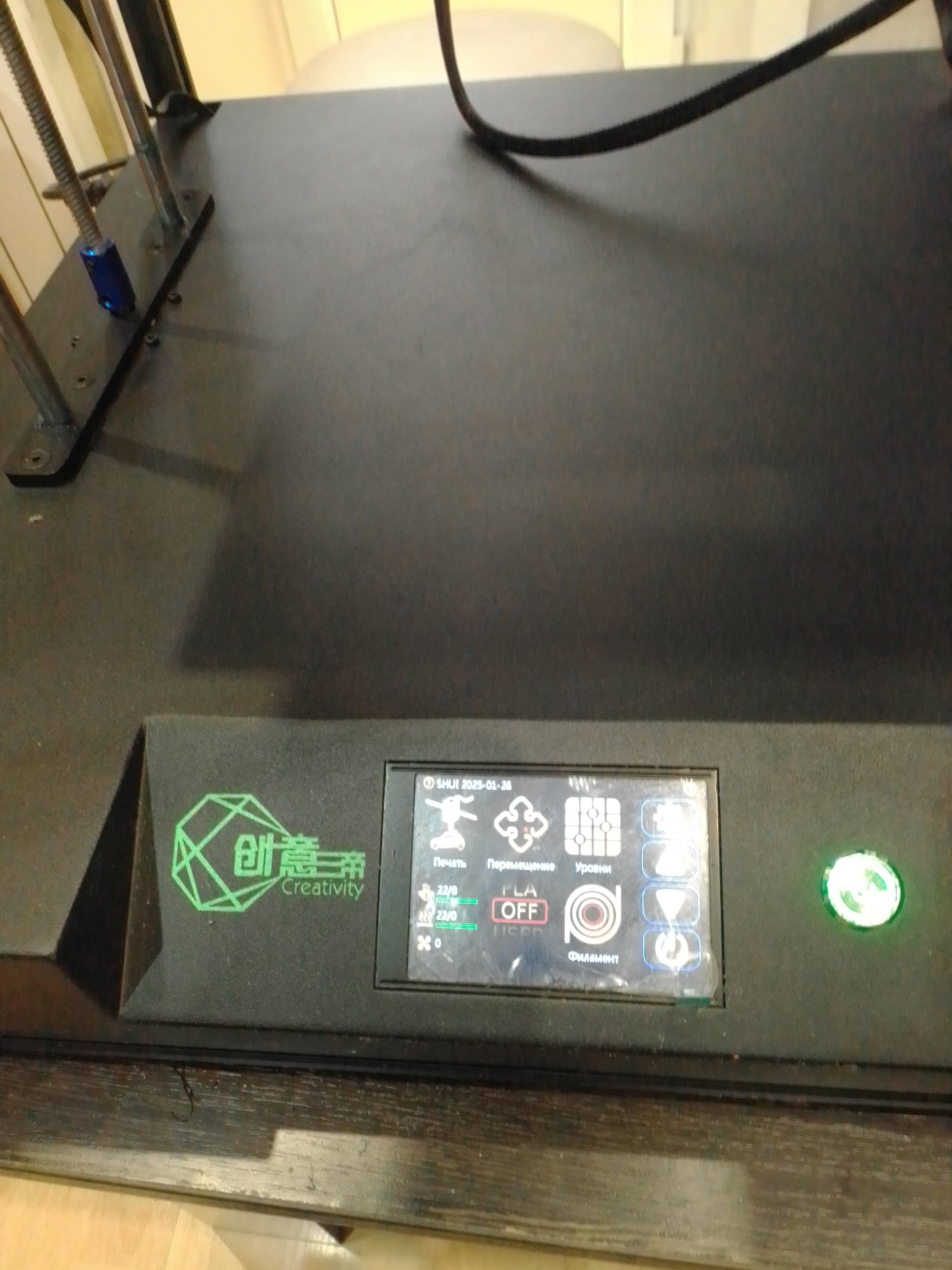 Creativity ELF 3д принтер