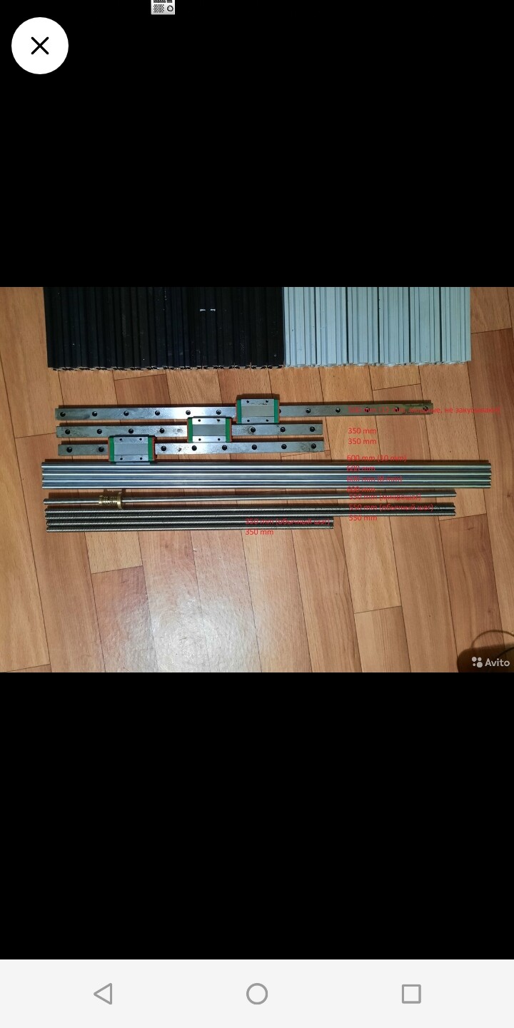 Продам V-слот профиль и рельсы.+стол mk2a.