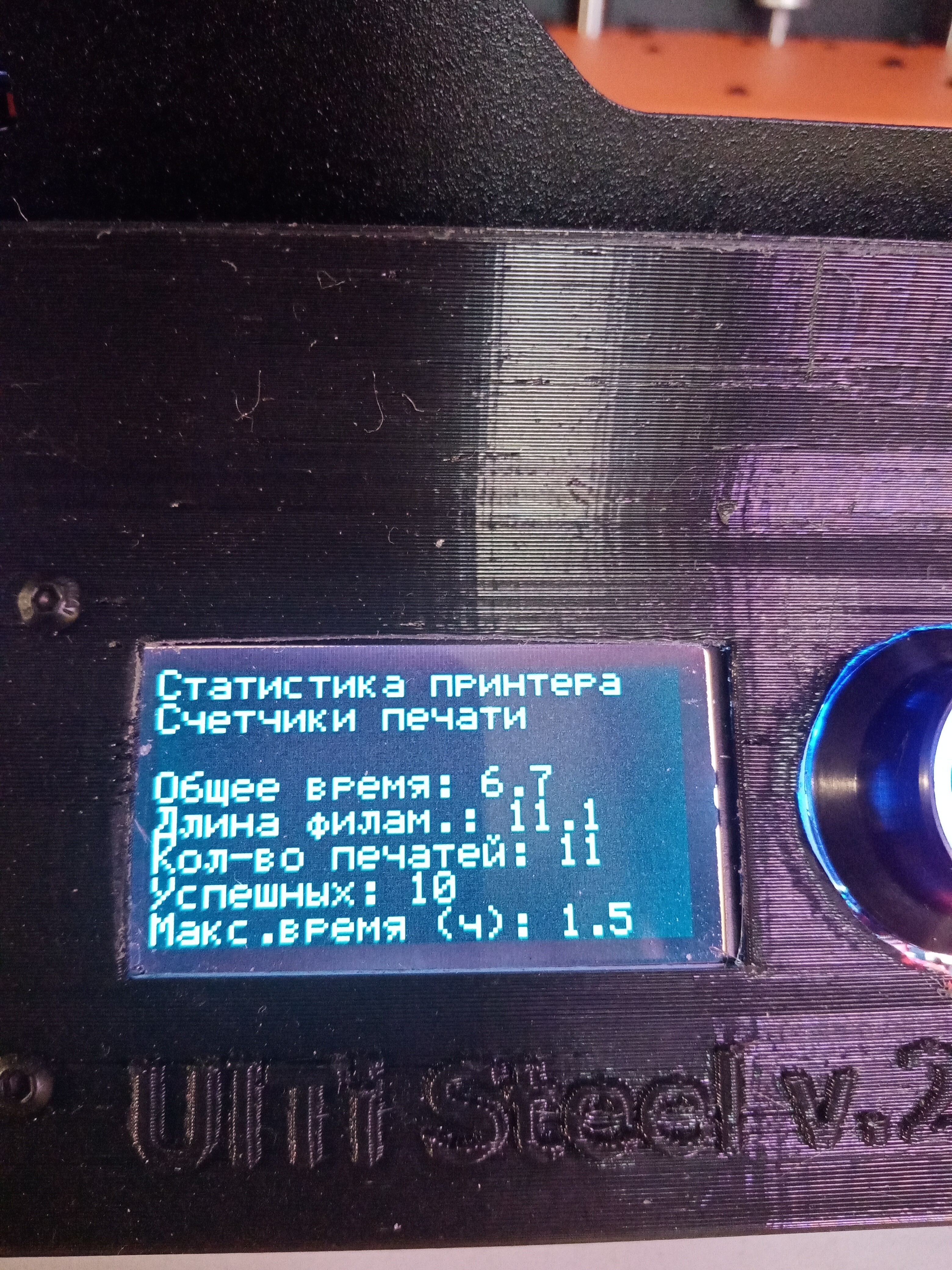 3d принтер ulti steel 2