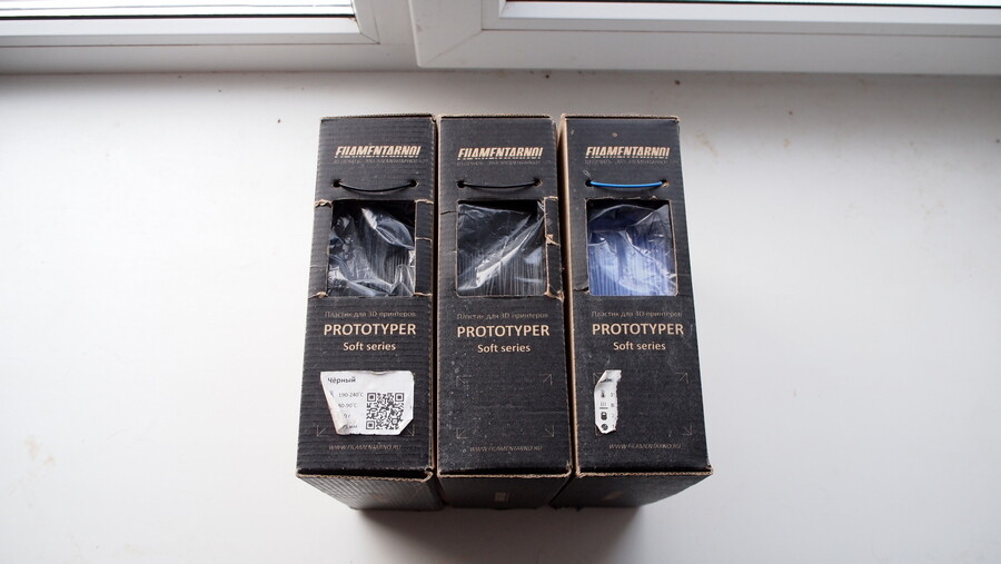 Продаю пластик Filamentarno Prototyper