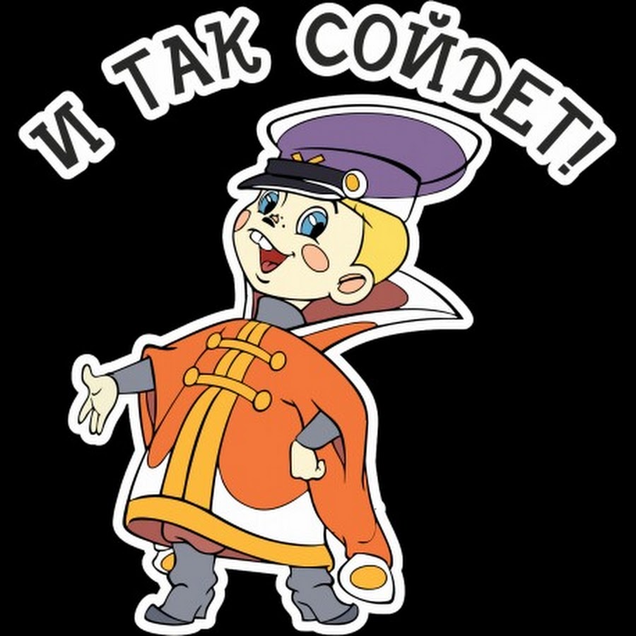 3D модель "вовки из тридевятого царства"