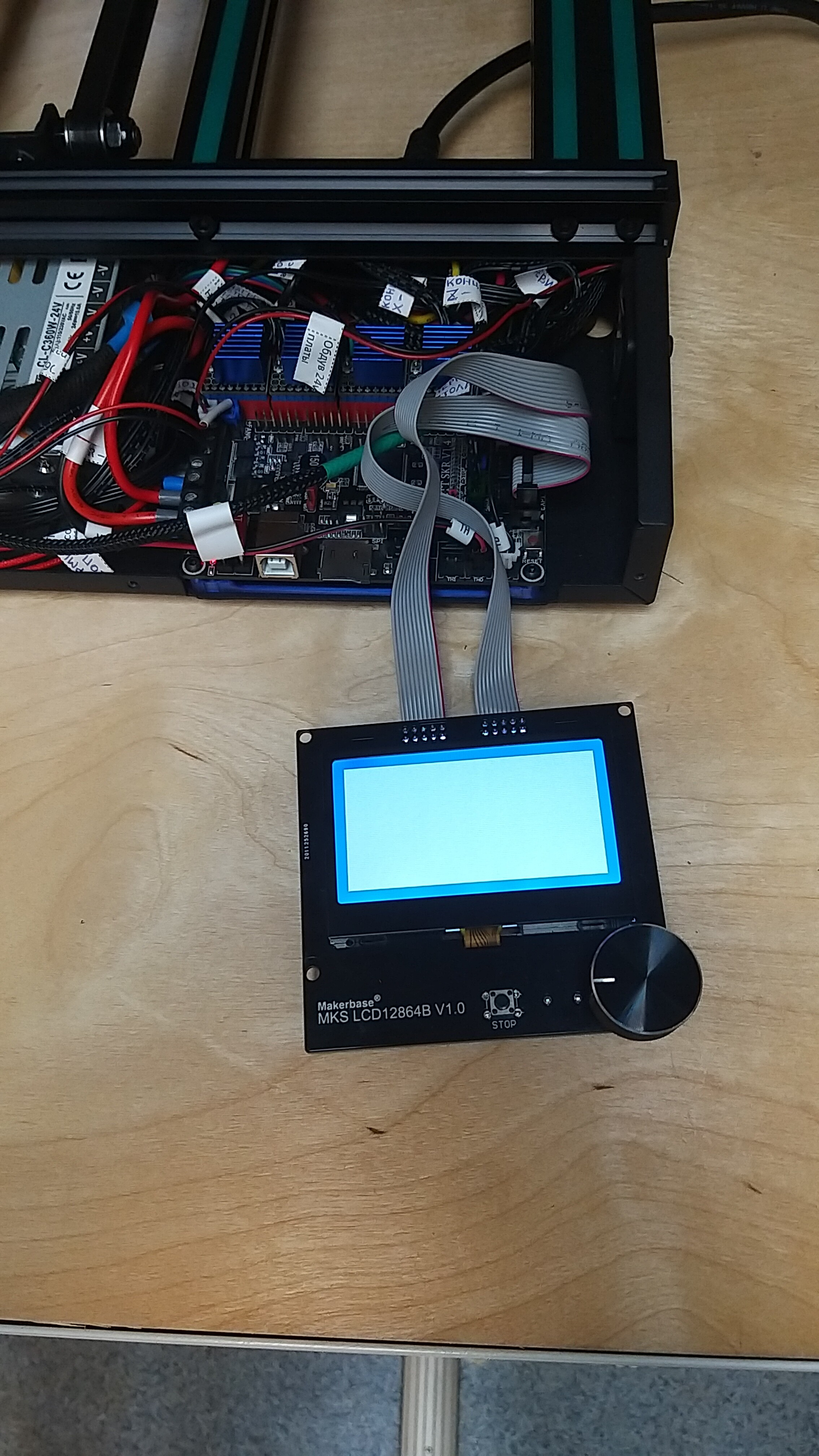 Нужна возмездная помощь - нужно подружить SKR1.4 и MKS 12864B