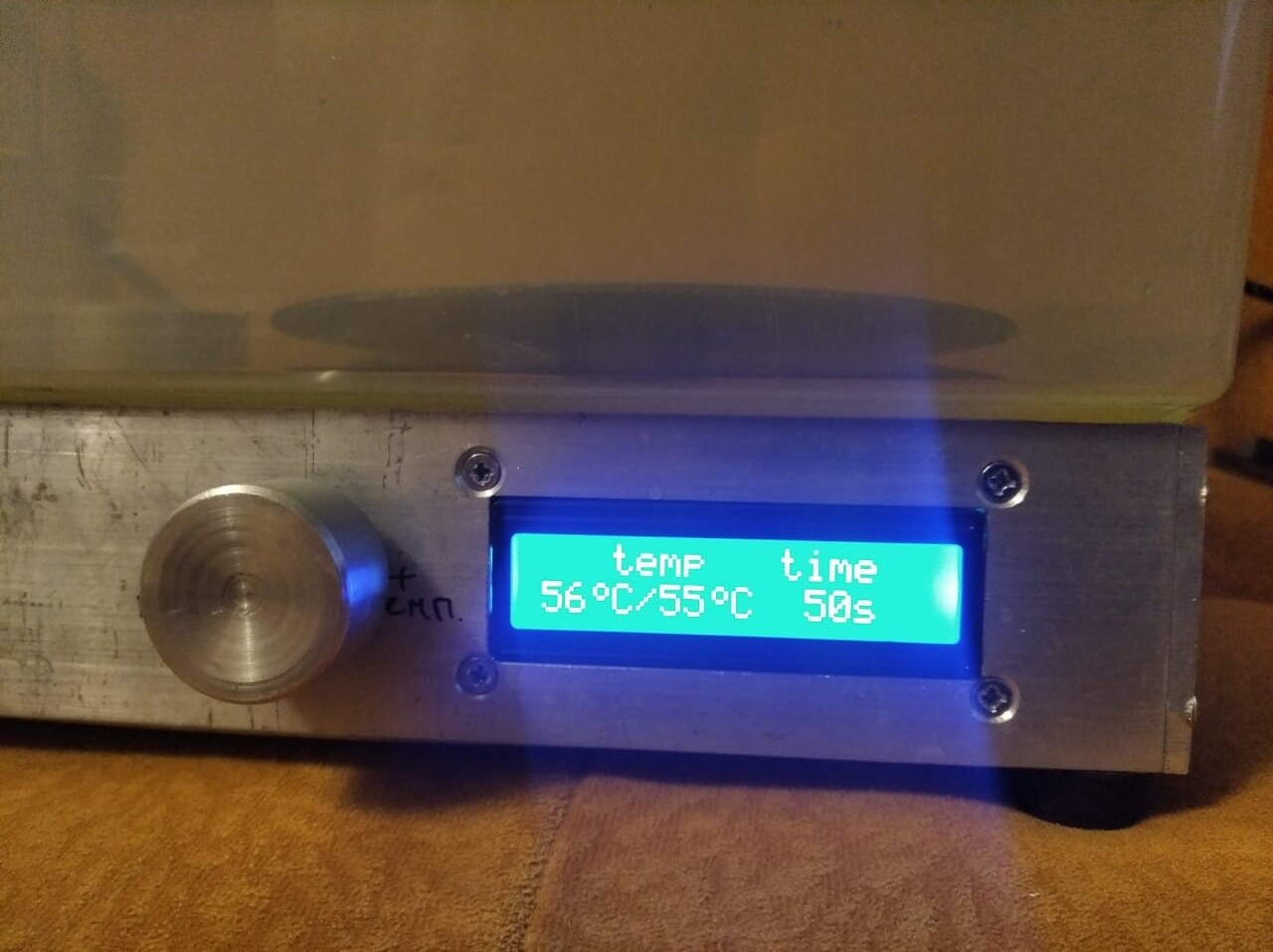 ацетоновая баня