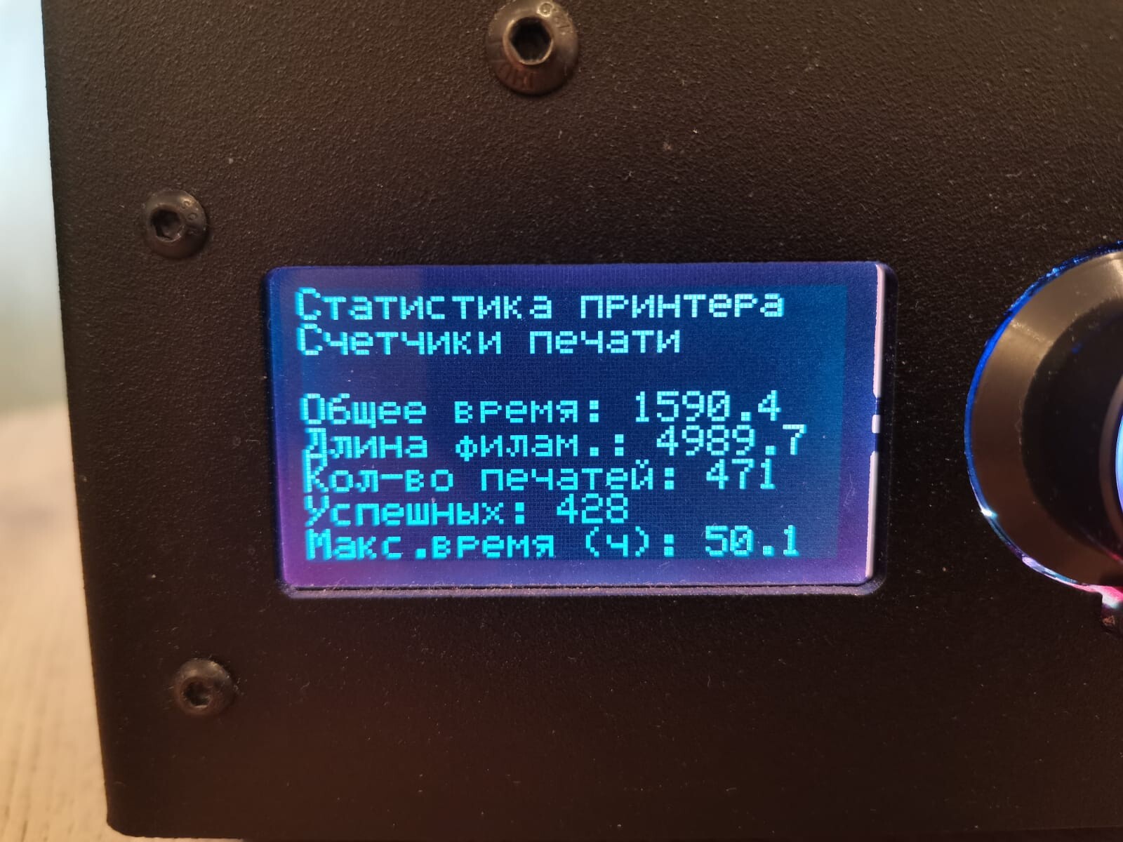 3D принтер - Ulti Steel 2