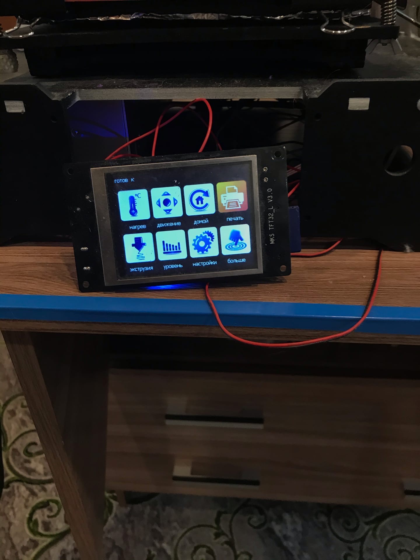 3д принтер fribot, corexy