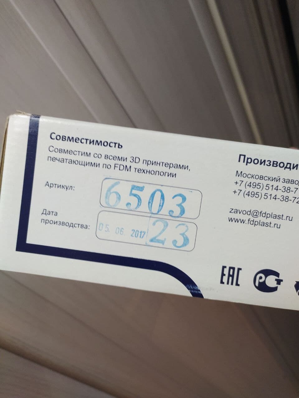 Продам 3Д принтер