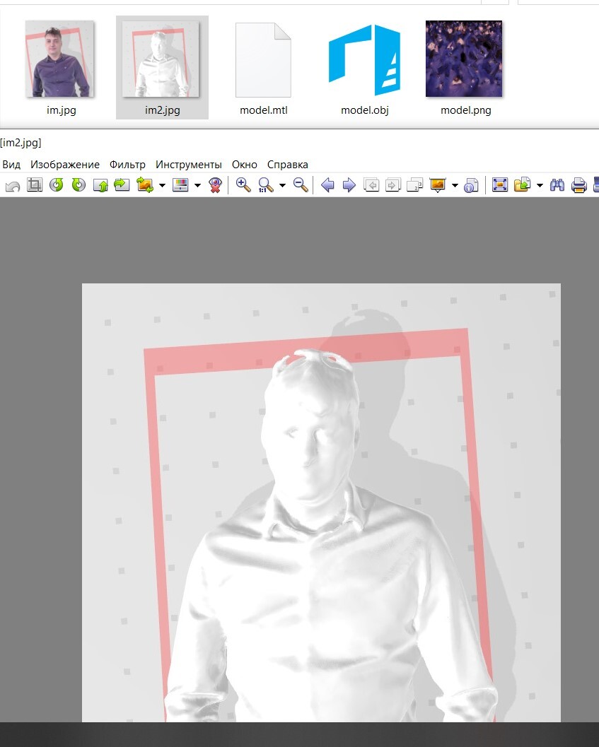 Доработать результаты 3D сканера