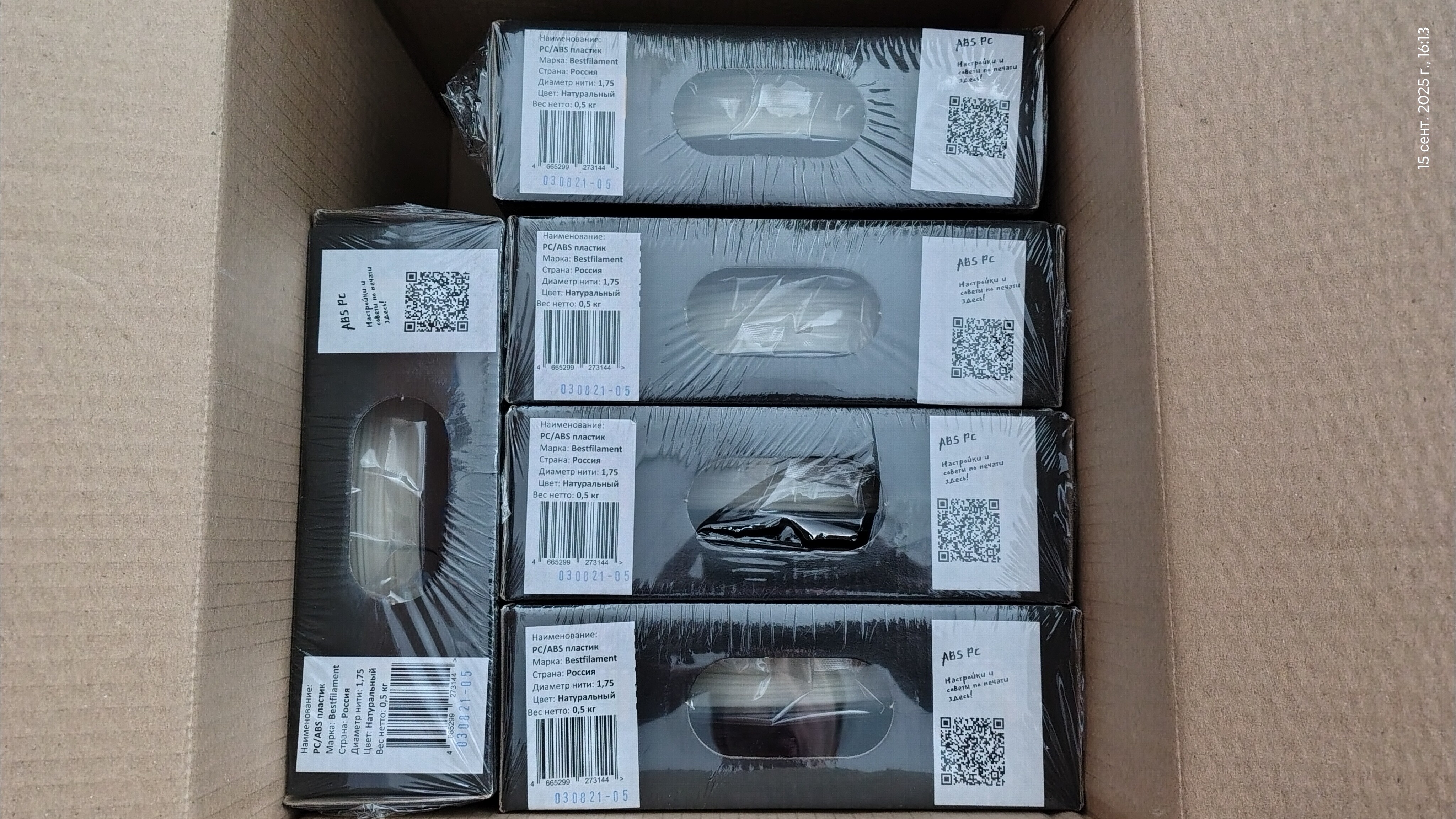 Пластик Bestfilament ABS PC 0.5кг 6шт диаметр 1.75мм.