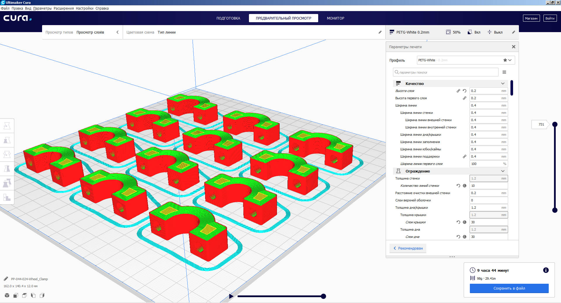 Бизнес план 3d принтер