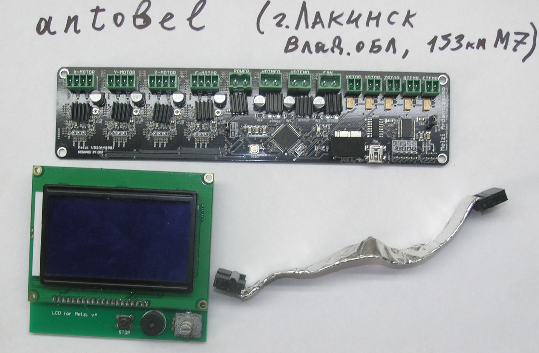 Контроллеры 8 бит