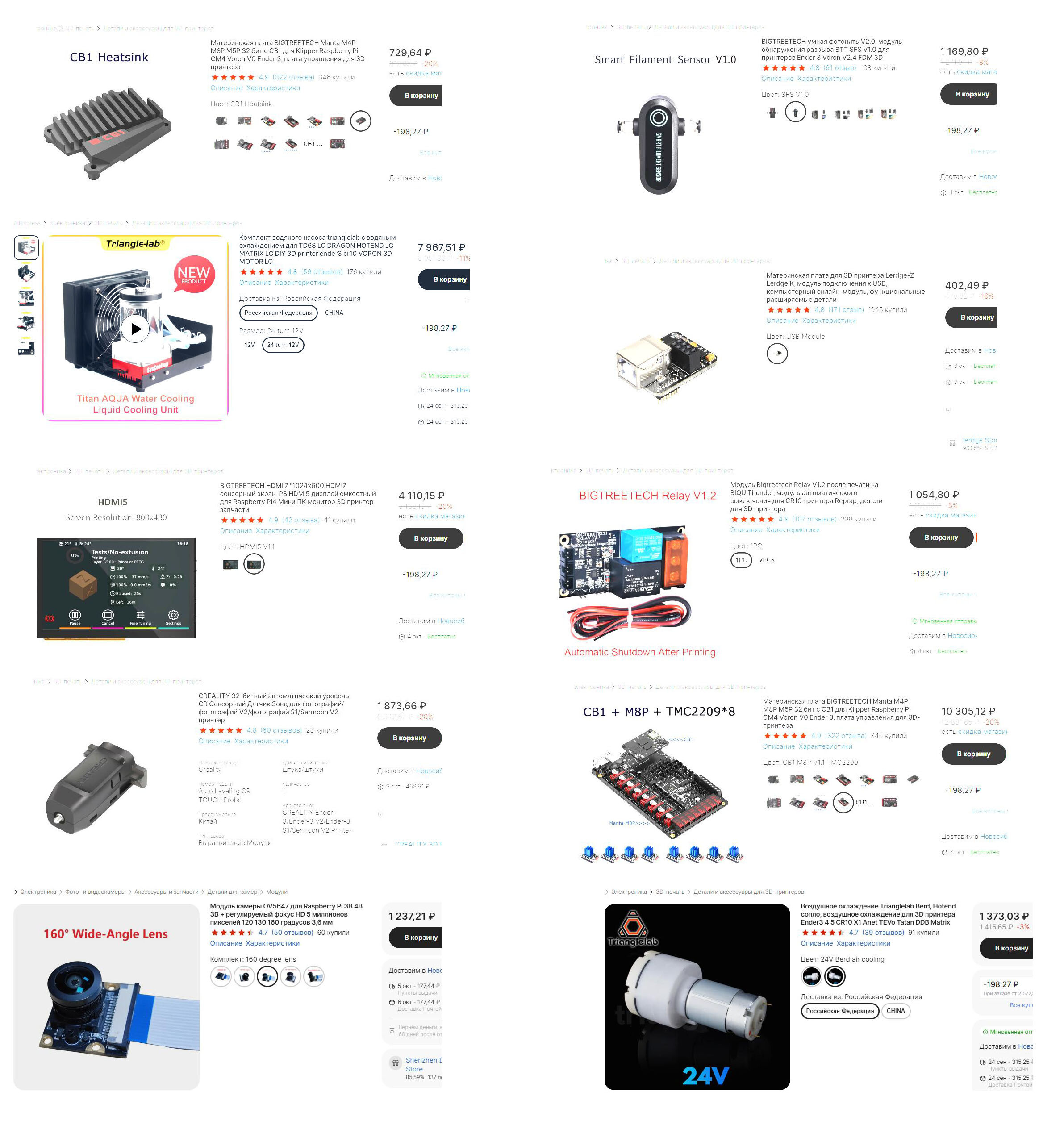 3d принтер JGMAKER A8S FDM