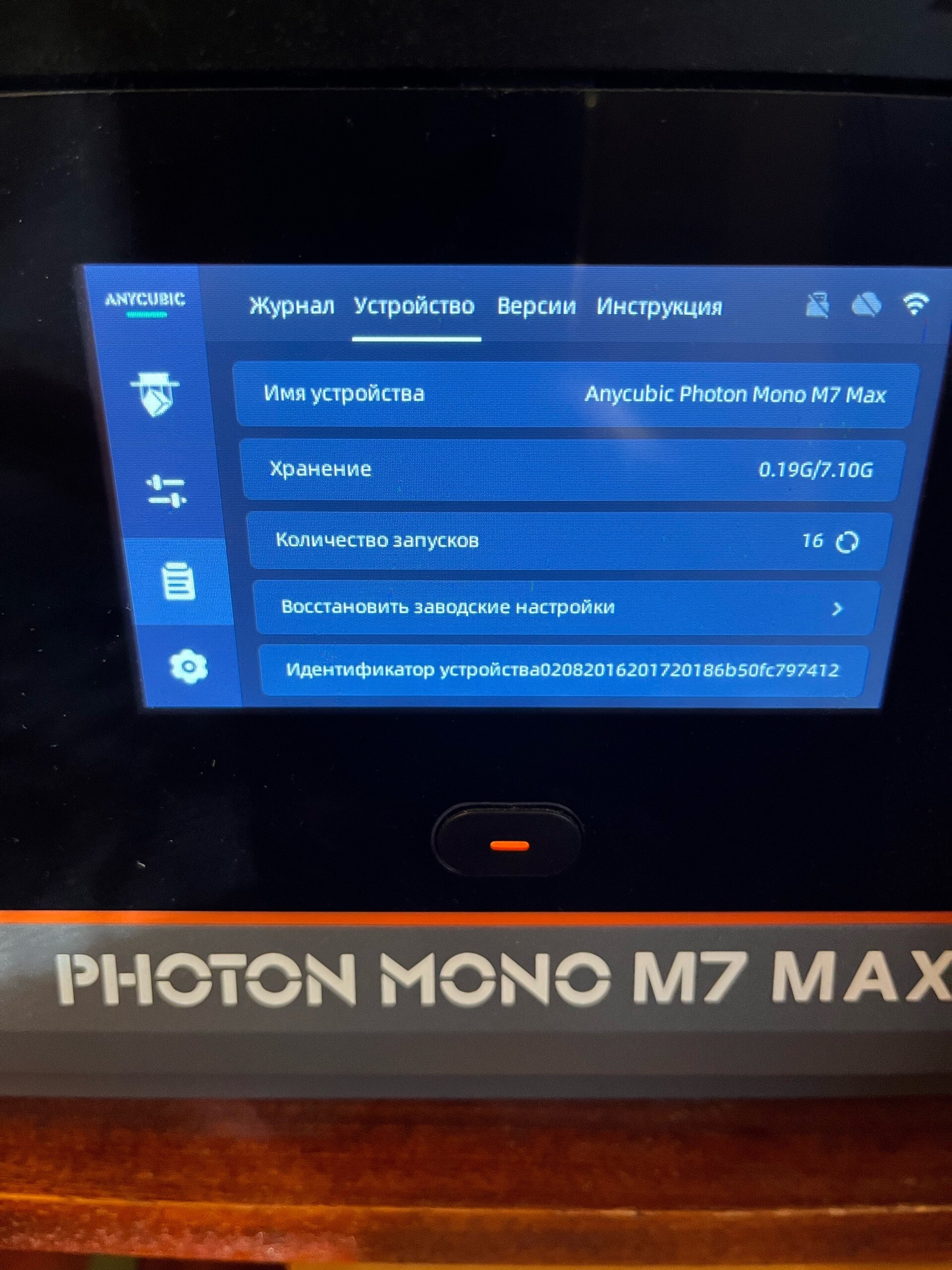 3D принтер Anycubic Photon Mono M7 Max