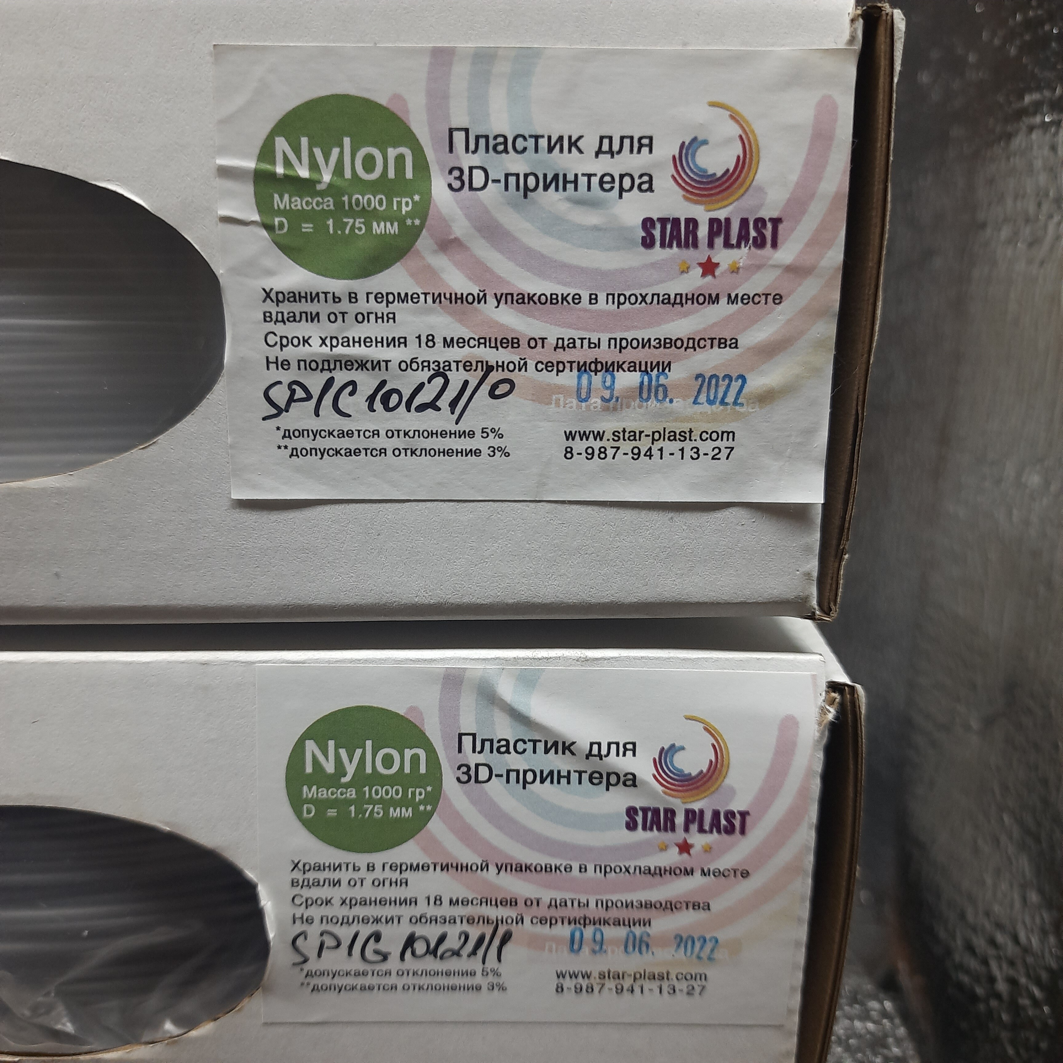 3D принтер zenit 3D HT высокотемпературный 410C