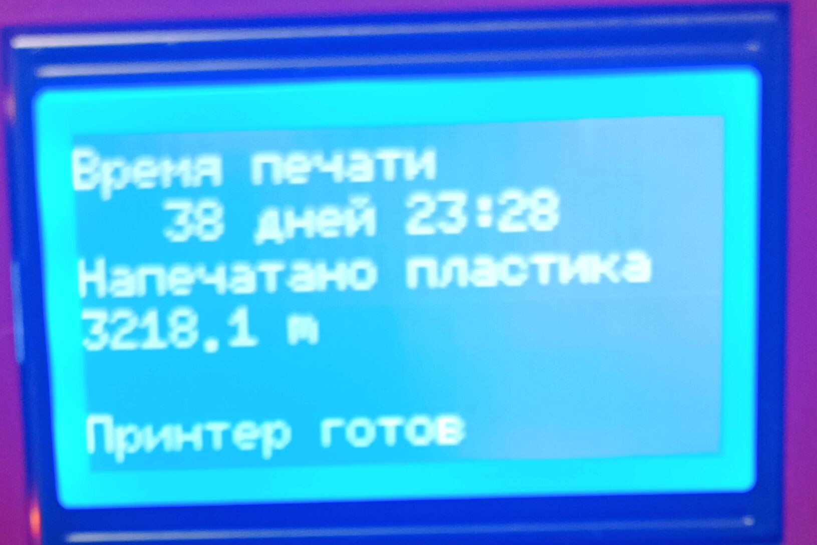 3D принтер CyberDragon