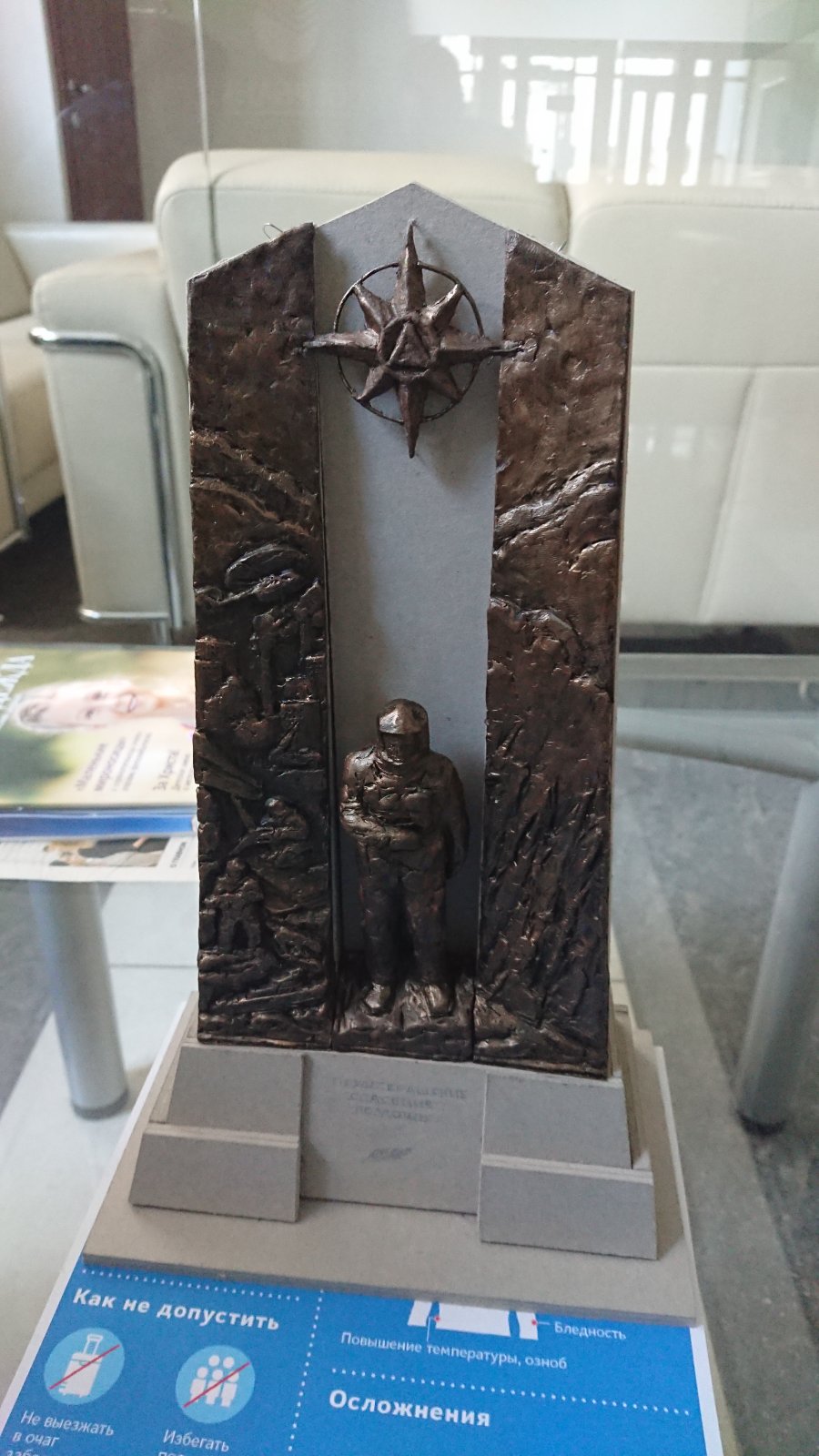 3Д модель памятника