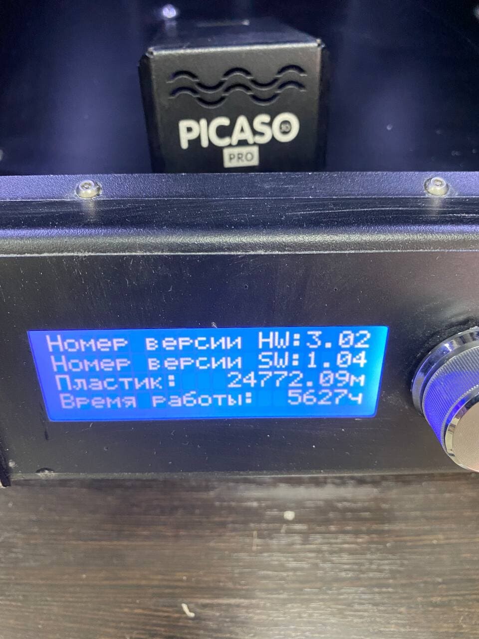 Продажа двух 3D принтеров Picaso 3D Designer PRO 250 + новый ремень (бесплатно)
