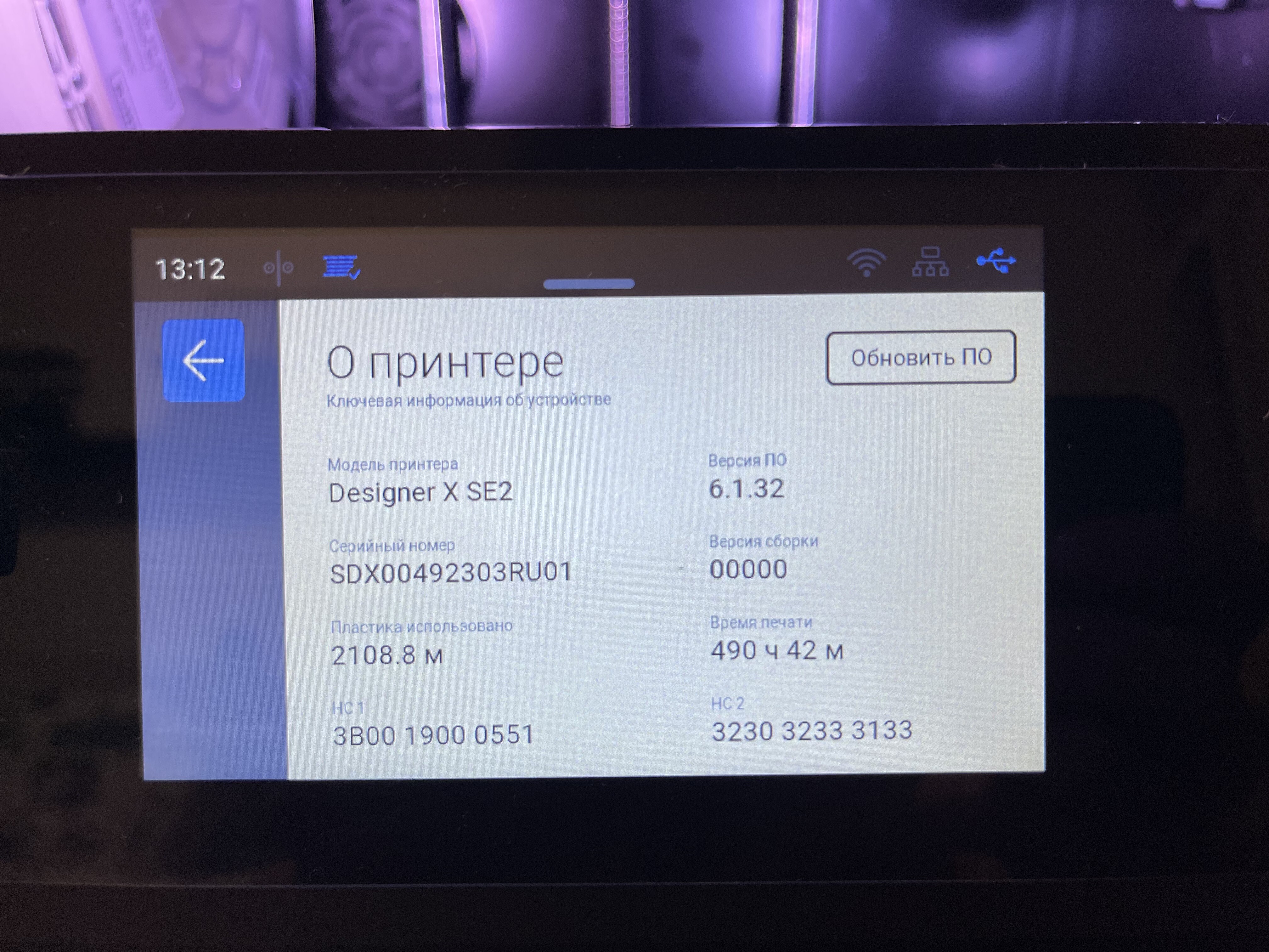 Picaso Designer X S2