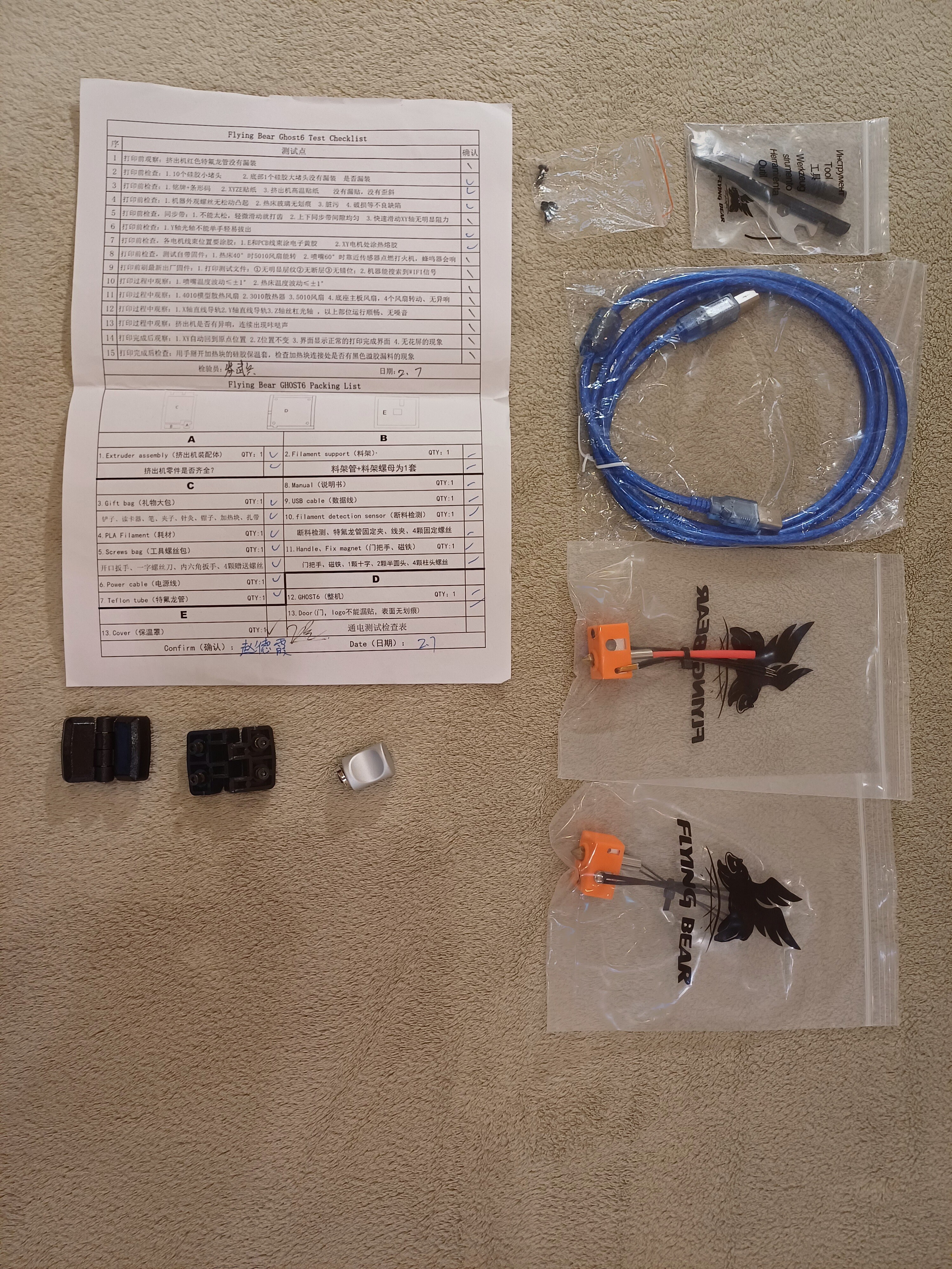 Flying Bear Ghost 6 продажа