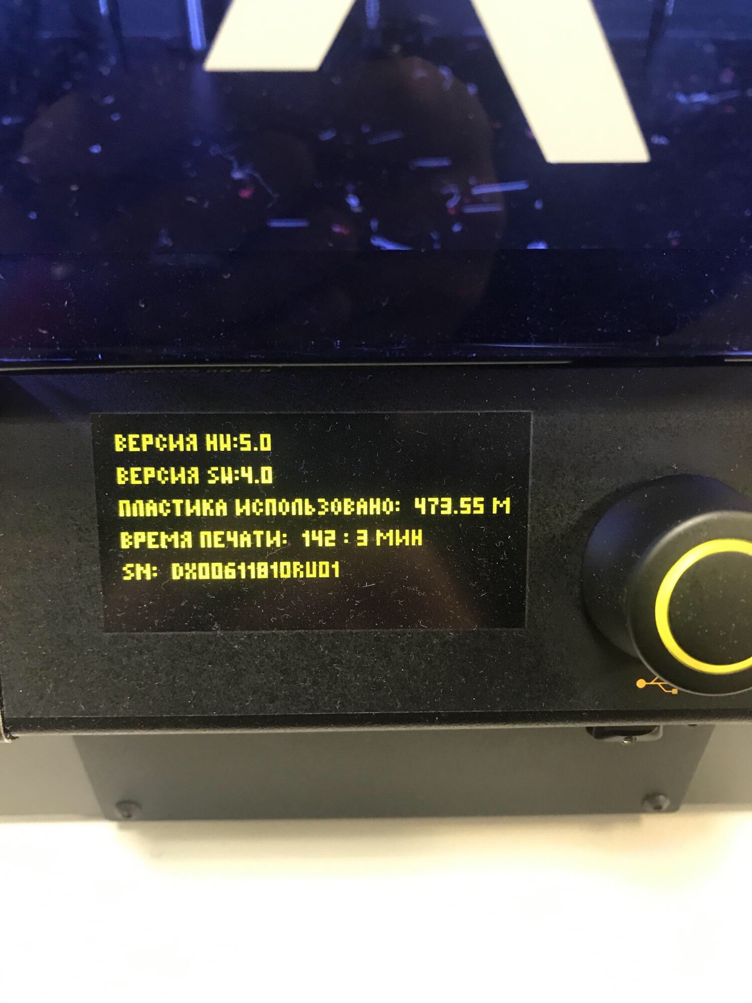 Продам принтер picaso disigner X