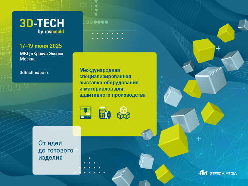 3D-TECH by Rosmould 3D-TECH by Rosmould