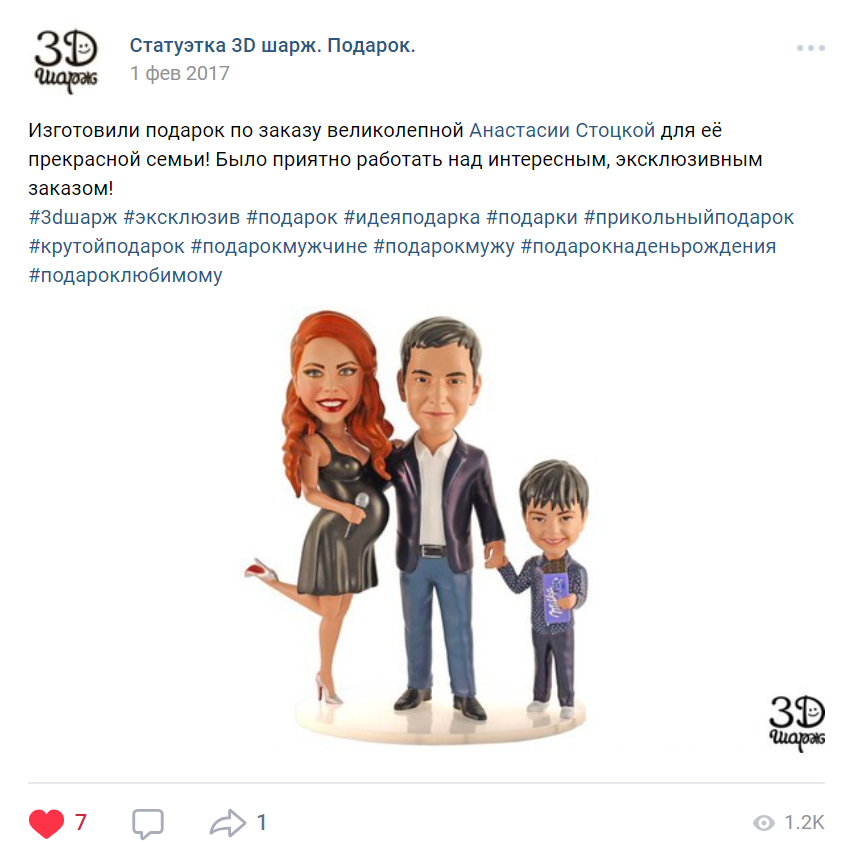 Продам бизнес в сфере 3D печати