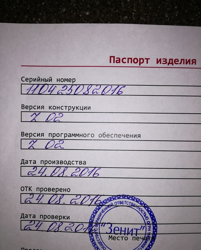 3-D принтер ZENIT