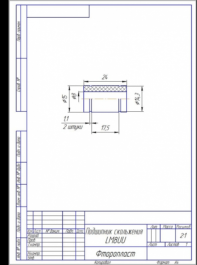 Подшипник скольжения LM8UU и LM8LUU из фторопласта