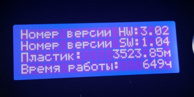 Picaso 3D Designer Pro 250