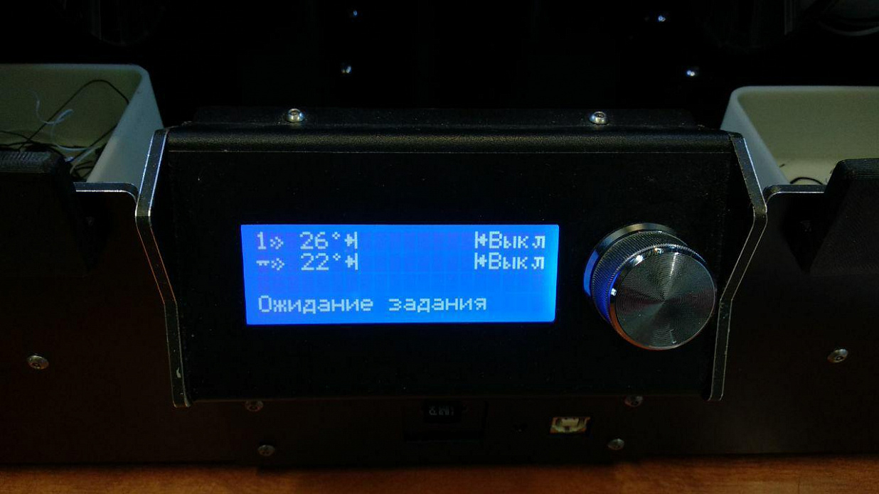 Picaso DEsigner PRO 250