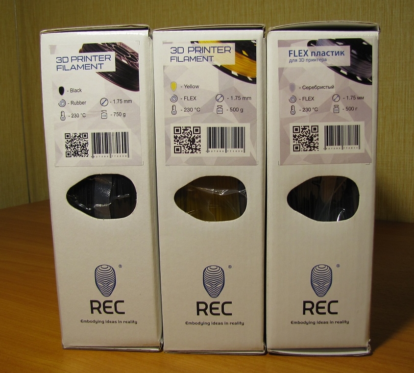 Продам пластик REC Rubber и Flex