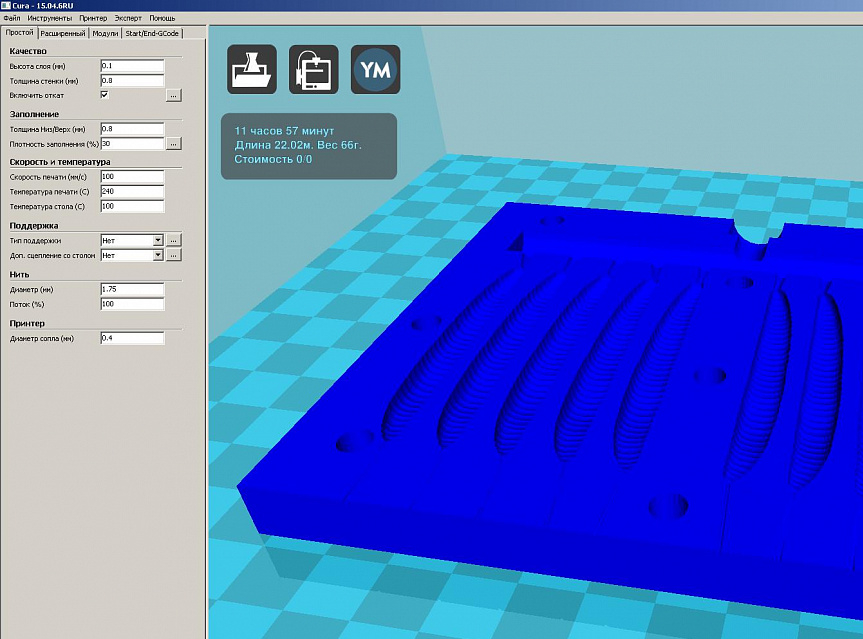 silikon yem "solucan" - şekil (Plastik Aparattır!!!)