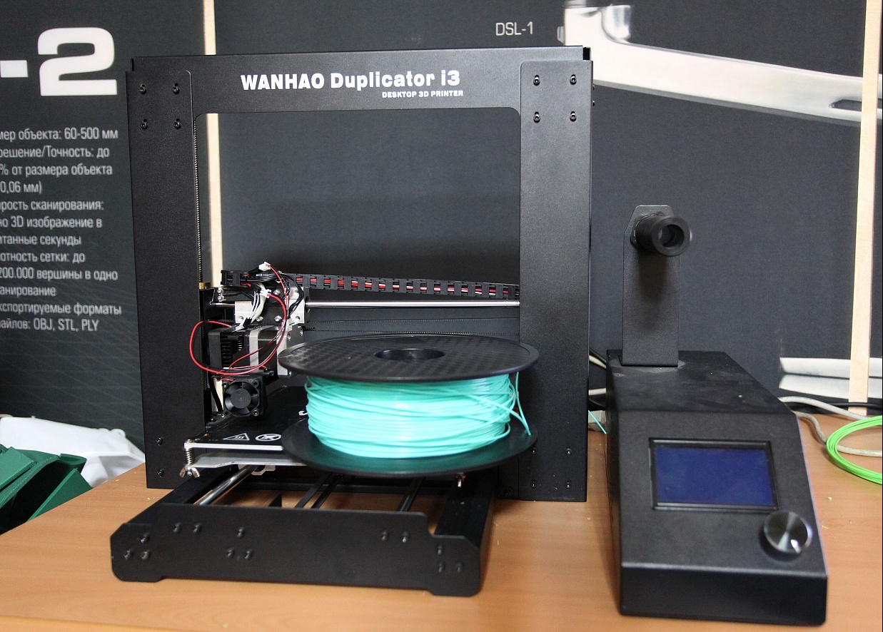 Wanhao Duplicator i3 v 2.0