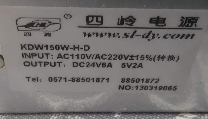 Плата от MakerBot Replicator на два экструдера Плата от MakerBot Replicator на два экструдера