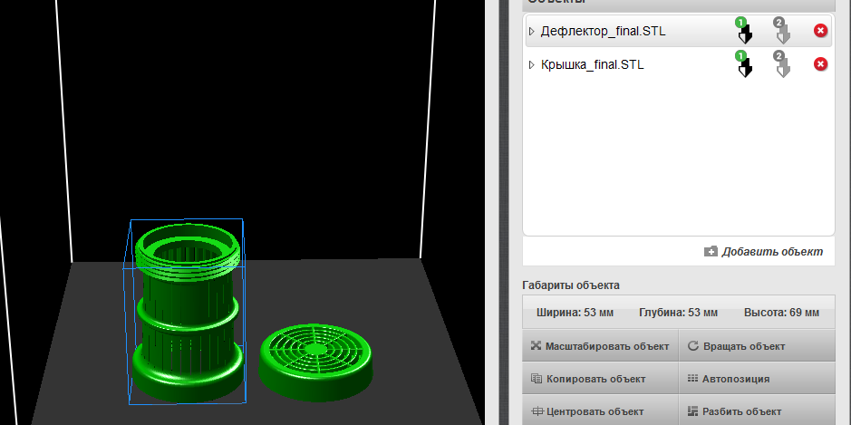 Необходима печать на Picasso 250 материалом с поддержкой (АВС+НIPS)
