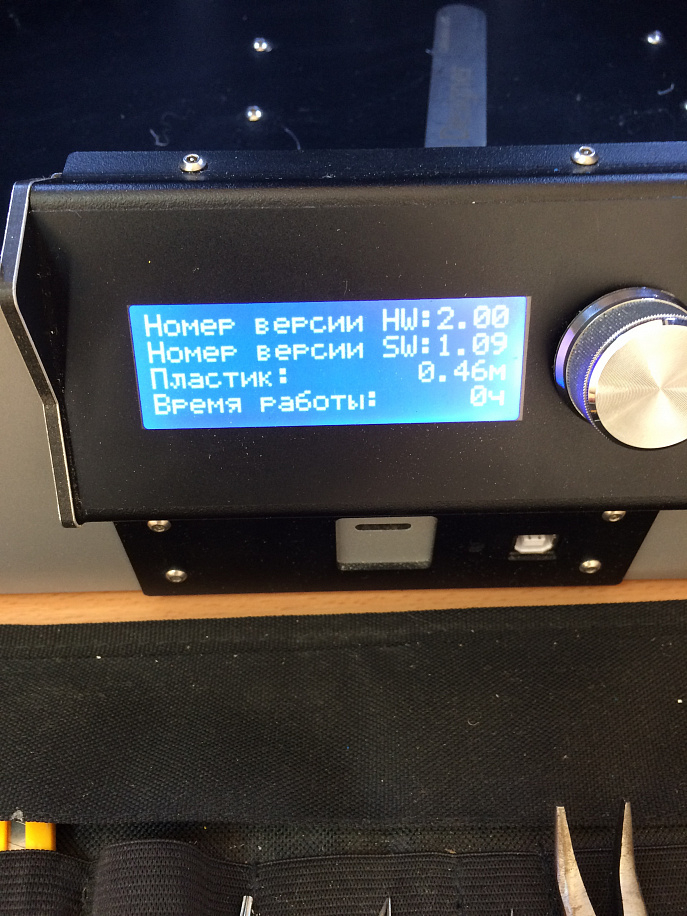 Продается Picaso Designer