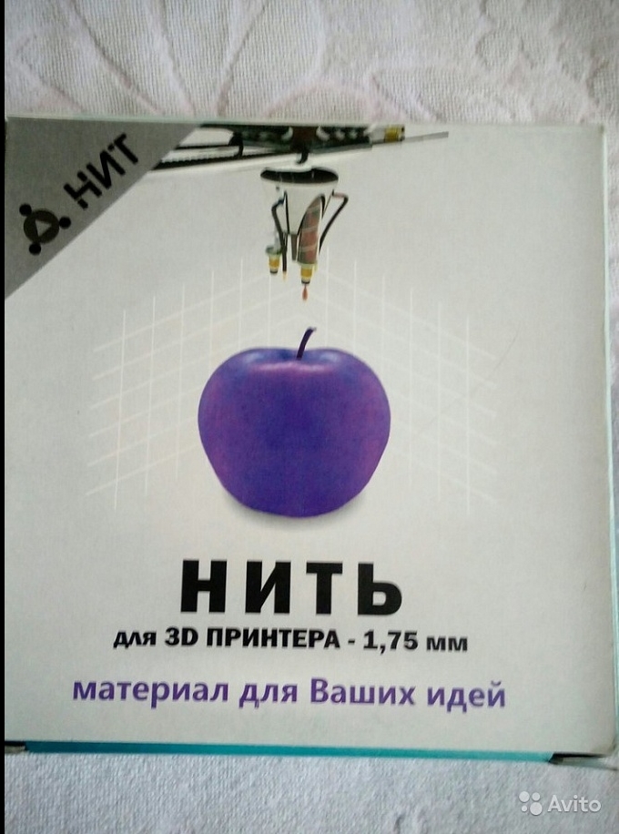 Продаю ABS пластик 