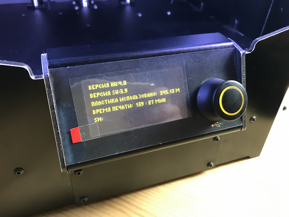 Продам 3D - принтер PICASO DESIGNER X PRO