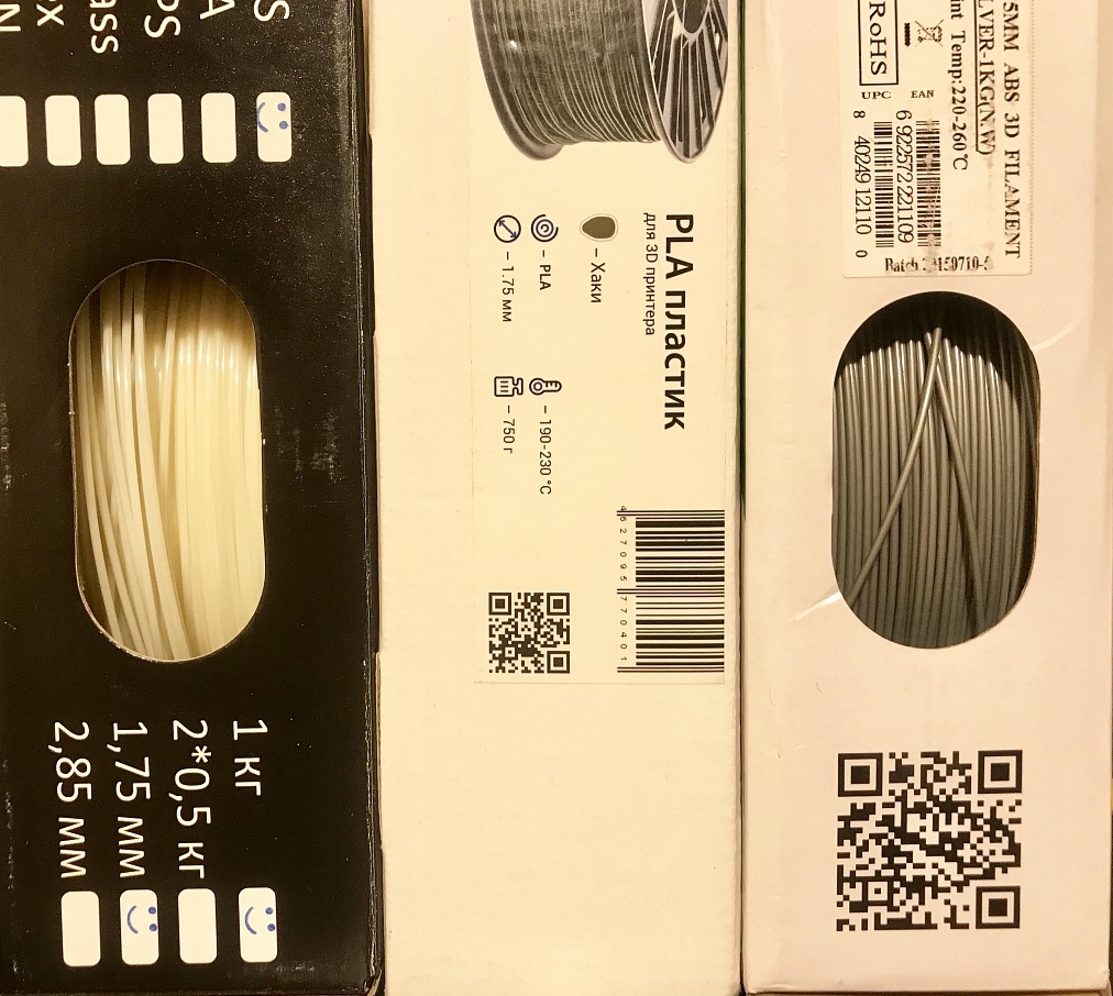Продам Пластик PLA (Rec), ABS(ESun) ABS (Bestfilament)