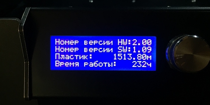 Продам принтер Picaso Designer