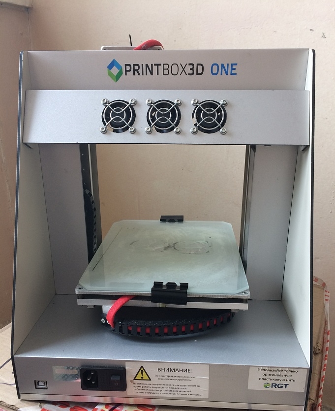 3D принтер  3D принтер