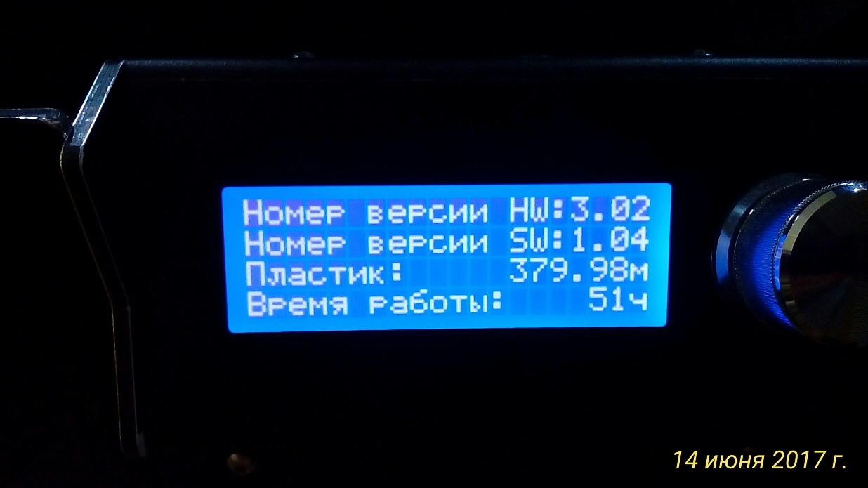 Picaso Designer Pro 250 - Новый