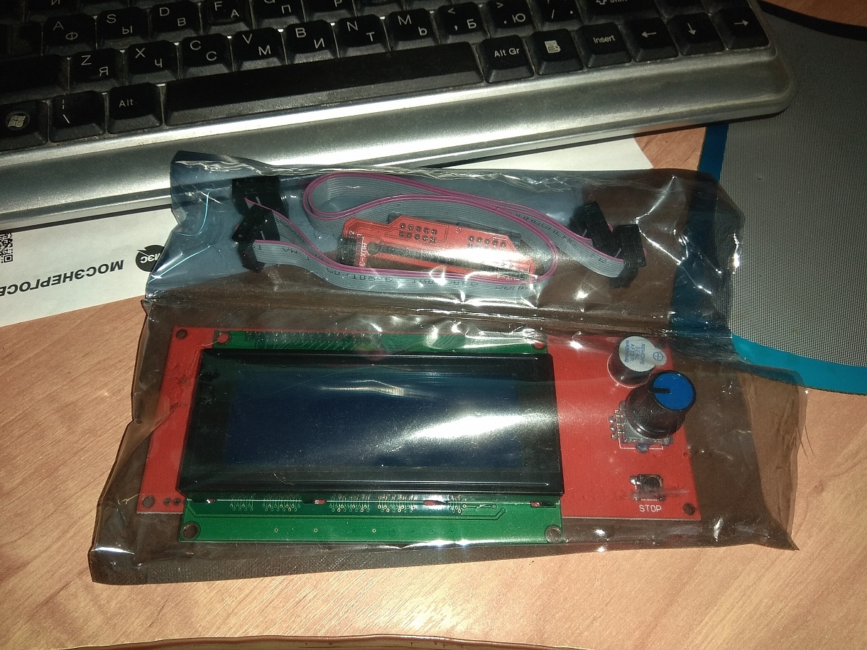 Экран 2004 LCD Control