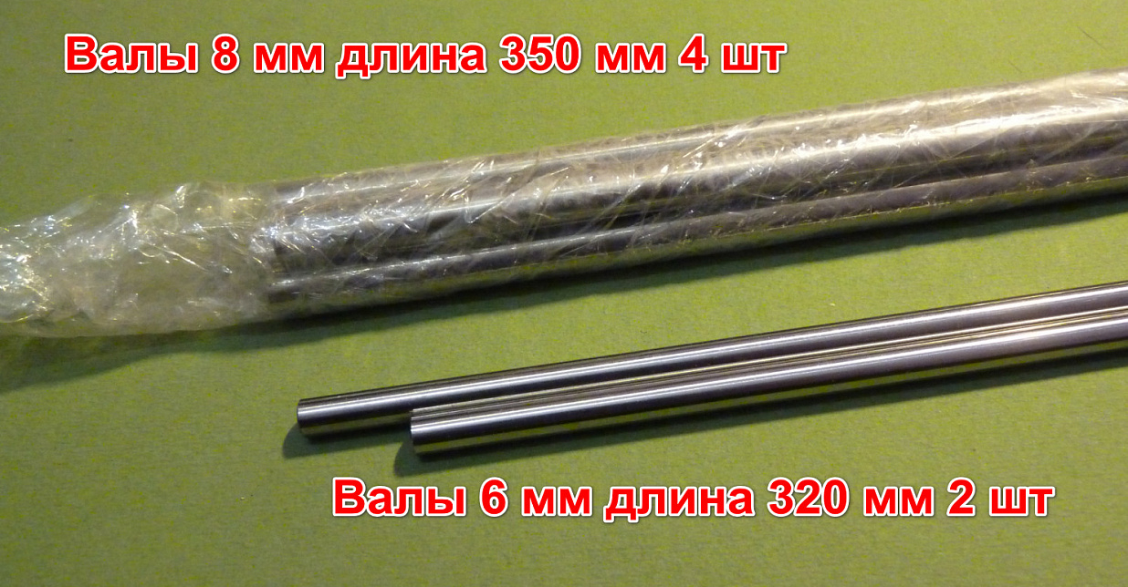 Набор для сборки Ultimaker от Ивана PLASTMASKA