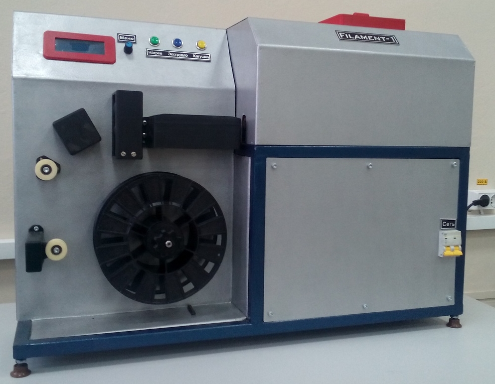 Продам установку по изготовлению "FILAMENT-1"